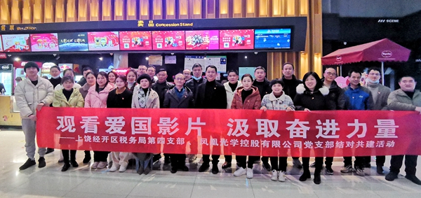 2 結對共建.jpg 2 結對共建.jpg